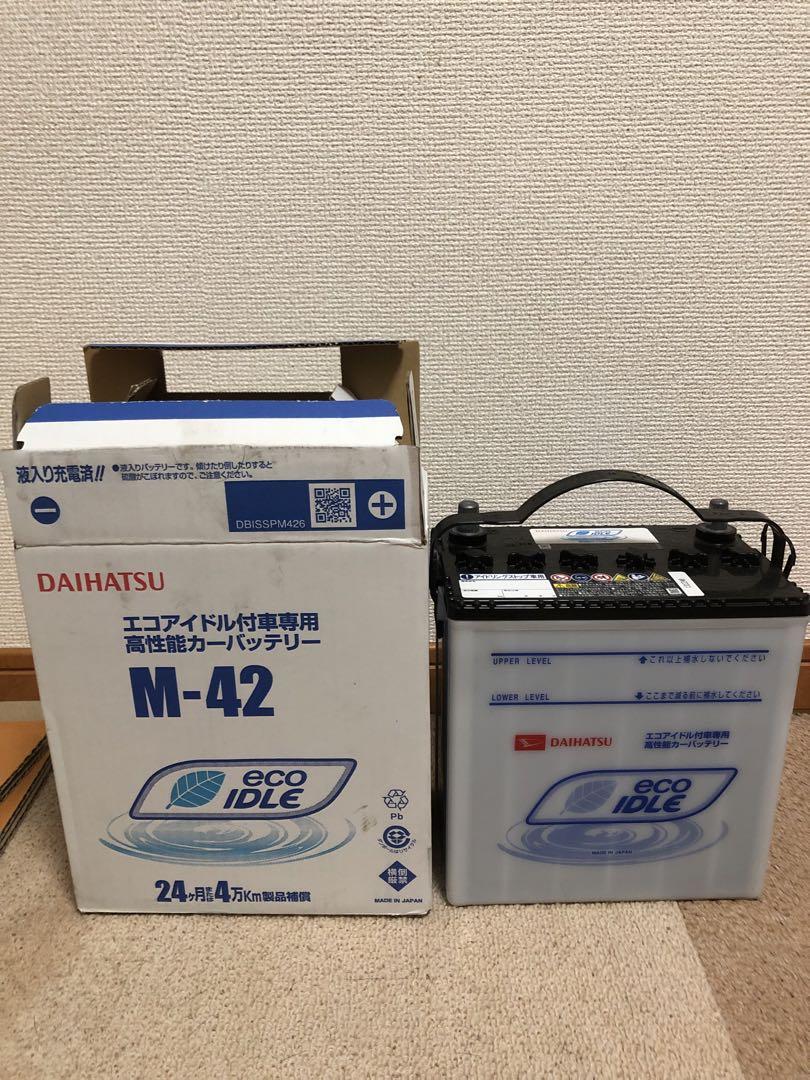 ダイハツ純正M42エコアイドル付車用）年式:2024/12