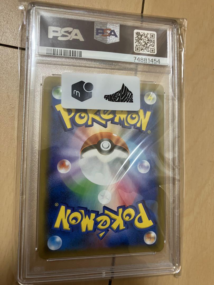 ムサシとコジロウ SR SM10b スカイレジェンド 062/054 PSA10