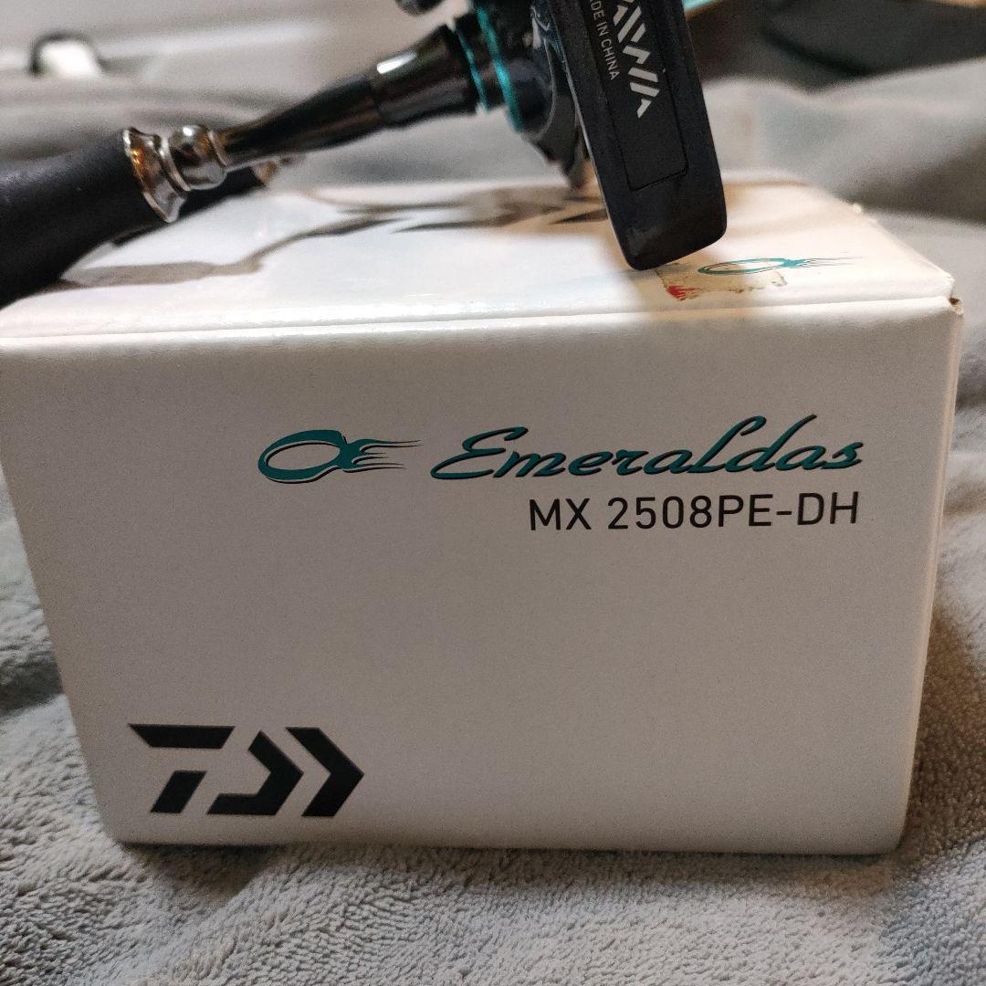 すすじょん様専用。エメラルダス MX-2508PE-DH 美品 すすじょん様専用。エメラルダス MX-2508PE-DH 美品