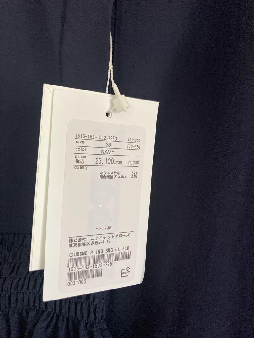 UNITED ARROWS イレギュラーシャーリング ブラウス 新品　未使用
