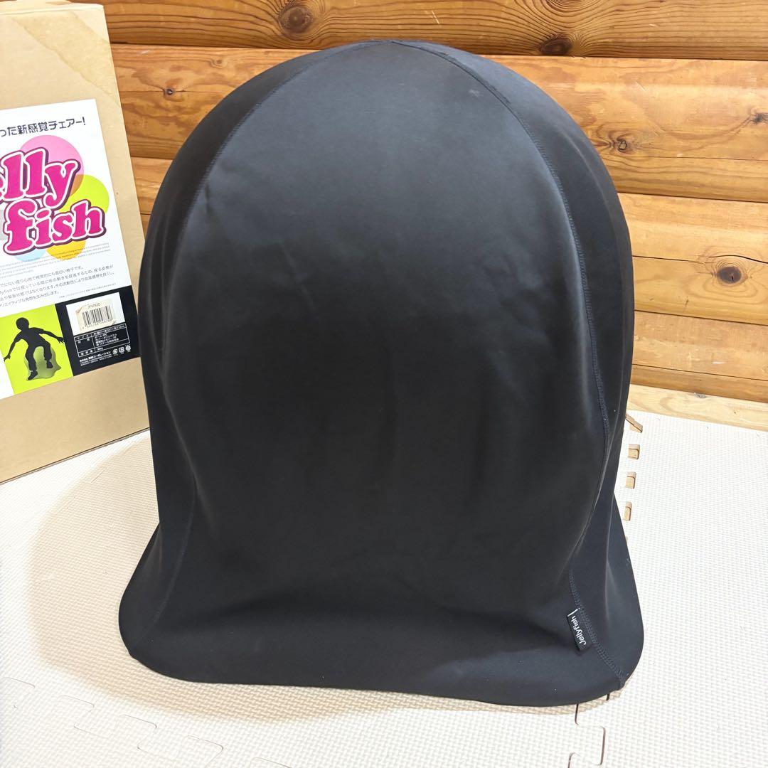 JELLYFISH CHAIR ジェリーフィッシュ バランスボール チェア