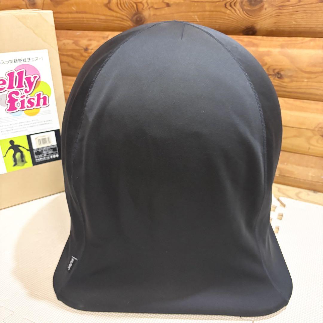 JELLYFISH CHAIR ジェリーフィッシュ バランスボール チェア