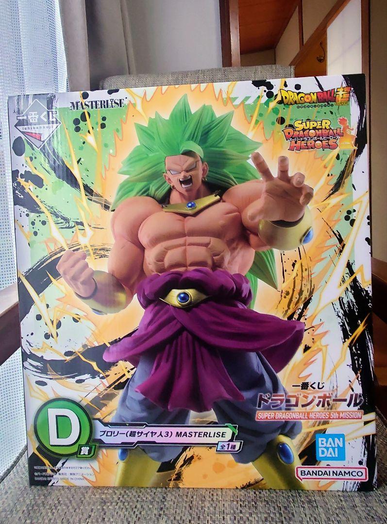 一番くじ ドラゴンボール D賞 ブロリー　超サイヤ人3 MASTERLISE