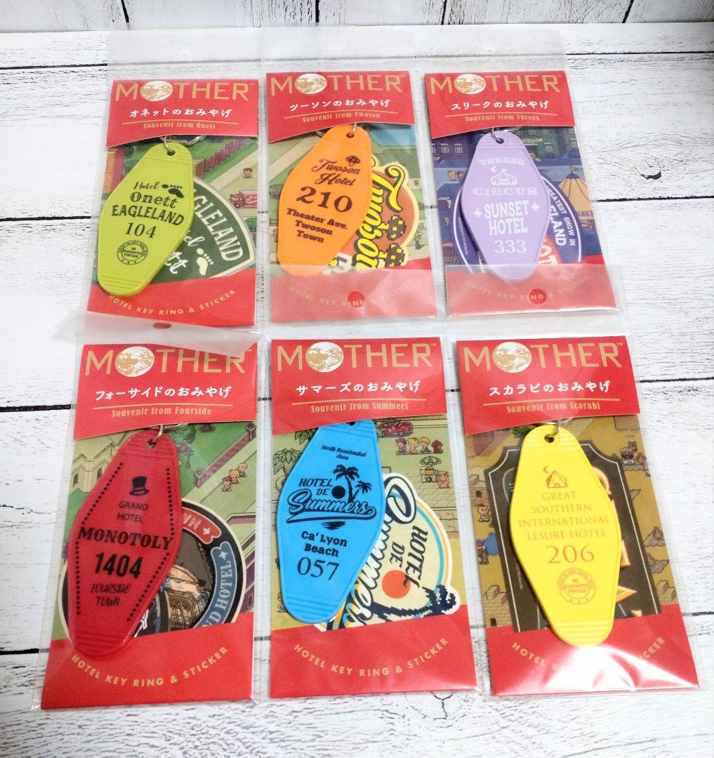【新品未開封】MOTHER2 ほぼ日 おみやげ キーリング ステッカー