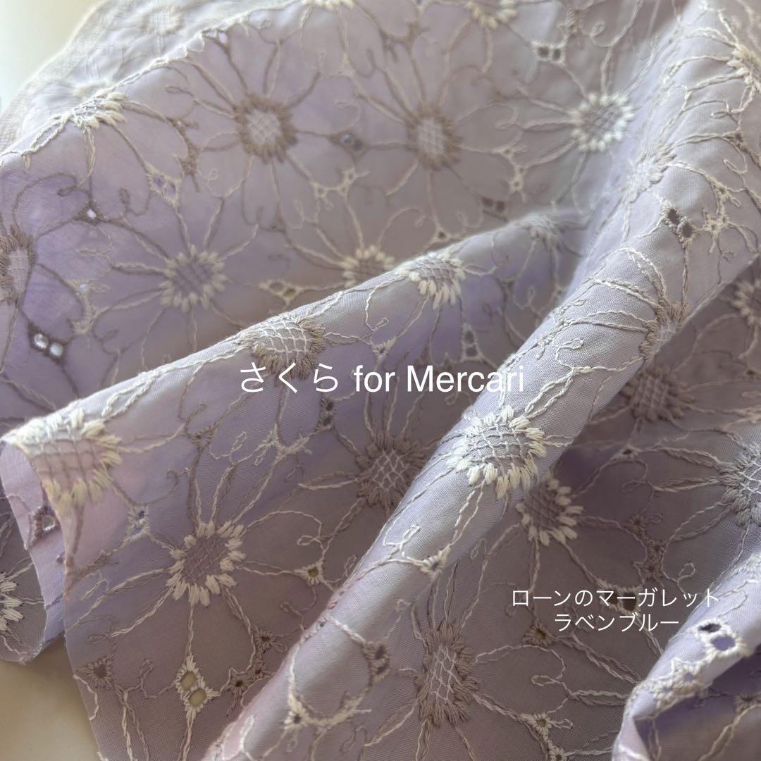 rintoto様 ローンのマーガレット刺繍綿生地コットンエンブロイ
