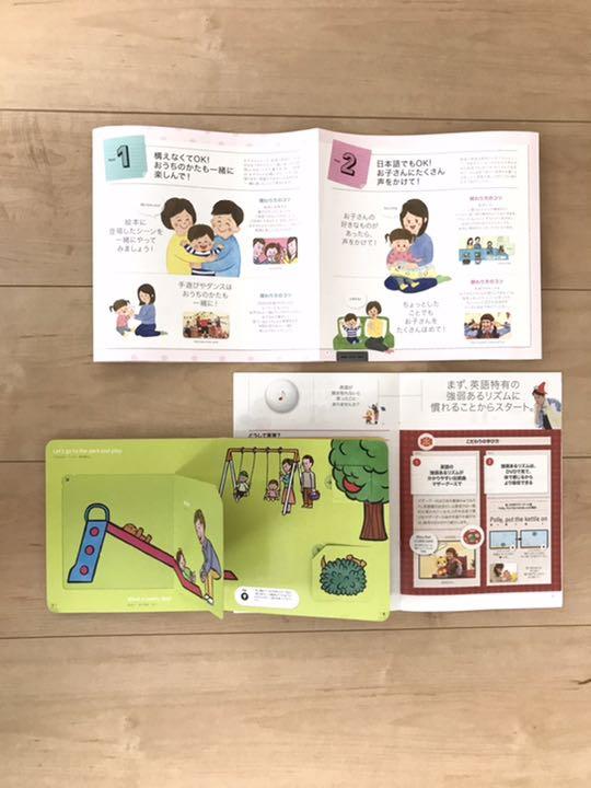 2019年度こどもちゃれんじぷちイングリッシュ1 2歳向けDVD8枚とCD1枚 cQ9DM-m62082224119 新品通販