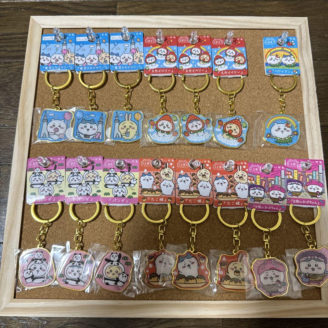 【即購入⭕️】ちいかわグッズまとめ売り
