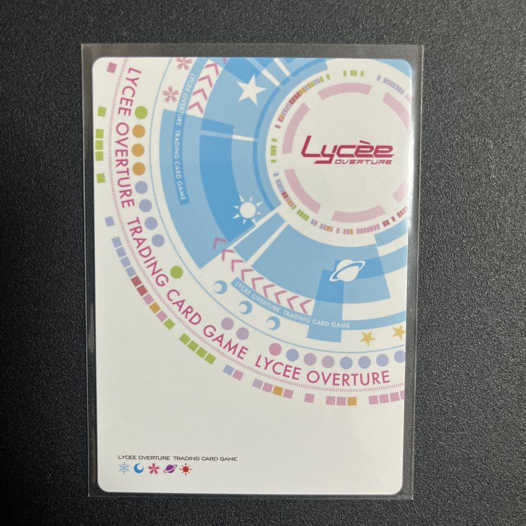 見逃し厳禁！おトクな キラキラ キラキラセカイ lycee KR メルカリ - 1.0 アリスソフト その他