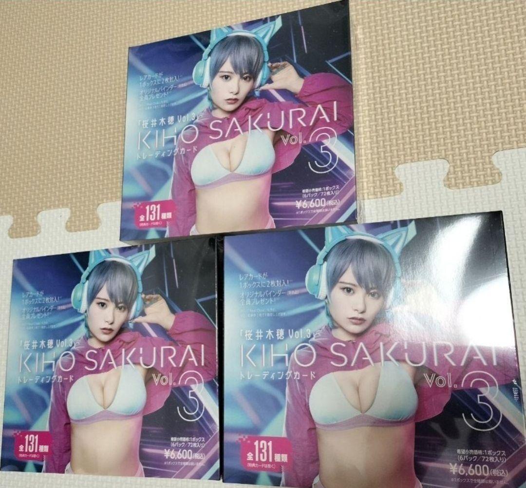3boxセット 桜井木穂　カード　未開封　BOX　ボックス　ヒッツ　vol3