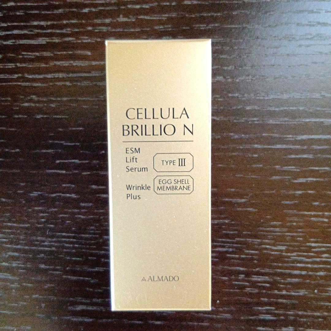 チェルラー　ブリリオN　美容液　15ml
