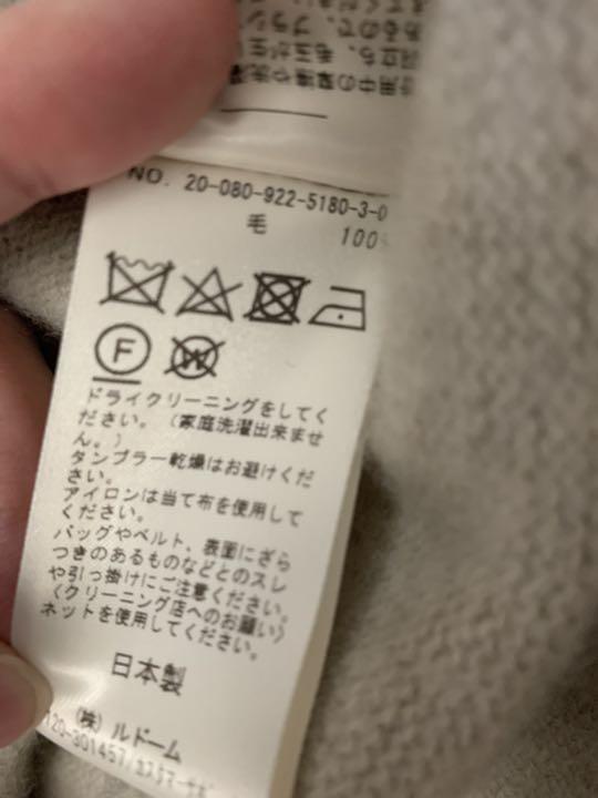 新品セール Plage プルオーバー kEoVZ-m62083735501 ファインウール 安い超特価