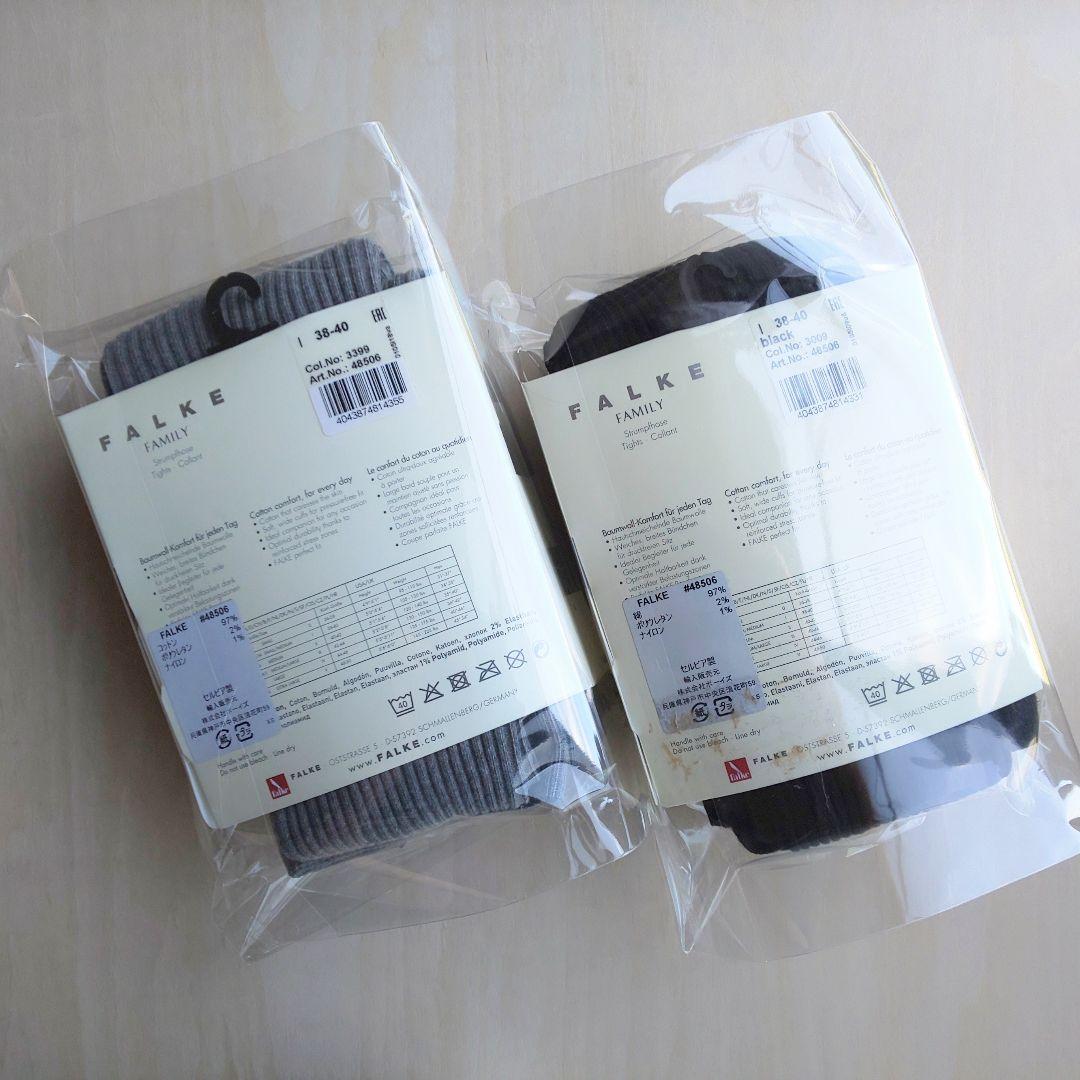 30%割引ブラック系セットアップ ☆ユーミン様専用☆ファルケ コットン 期間限定値引き ライトグレー×1 ブラック×3 リブタイツ コットン ☆ユーミン様専用☆ファルケ ストッキング/タイツ