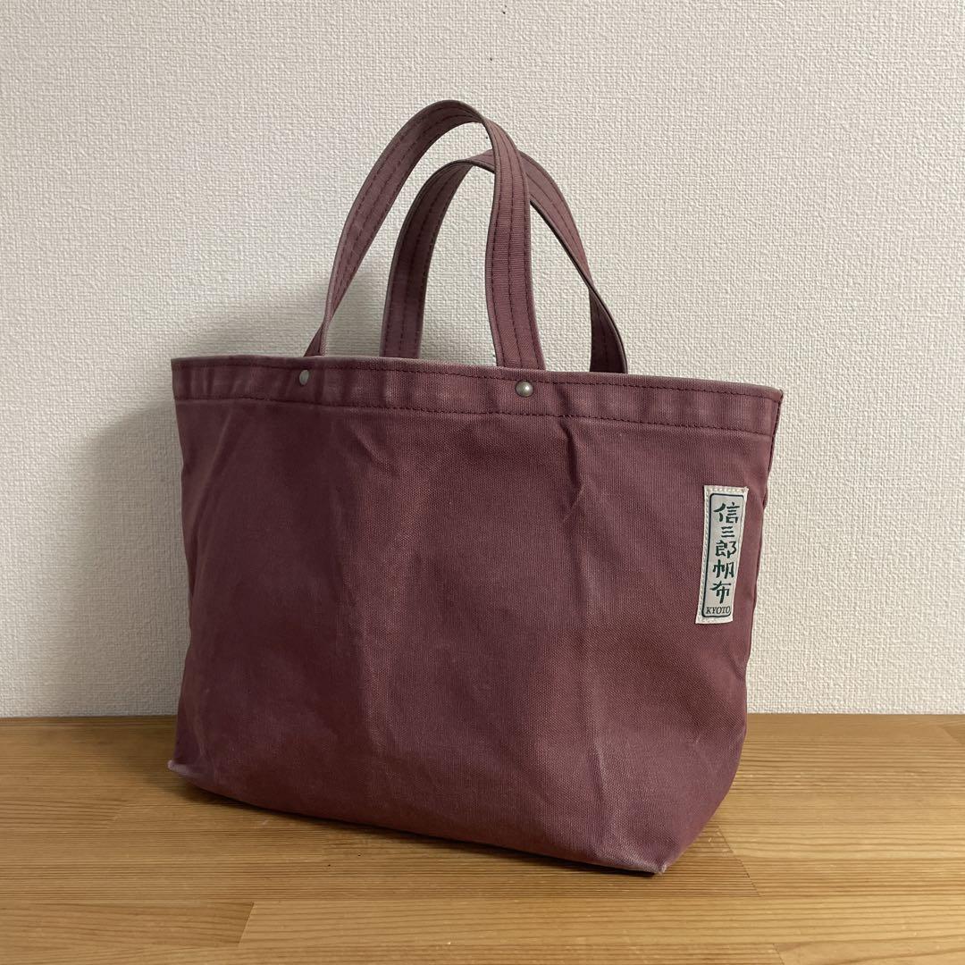 168 中 | 製品詳細 | 一澤信三郎帆布