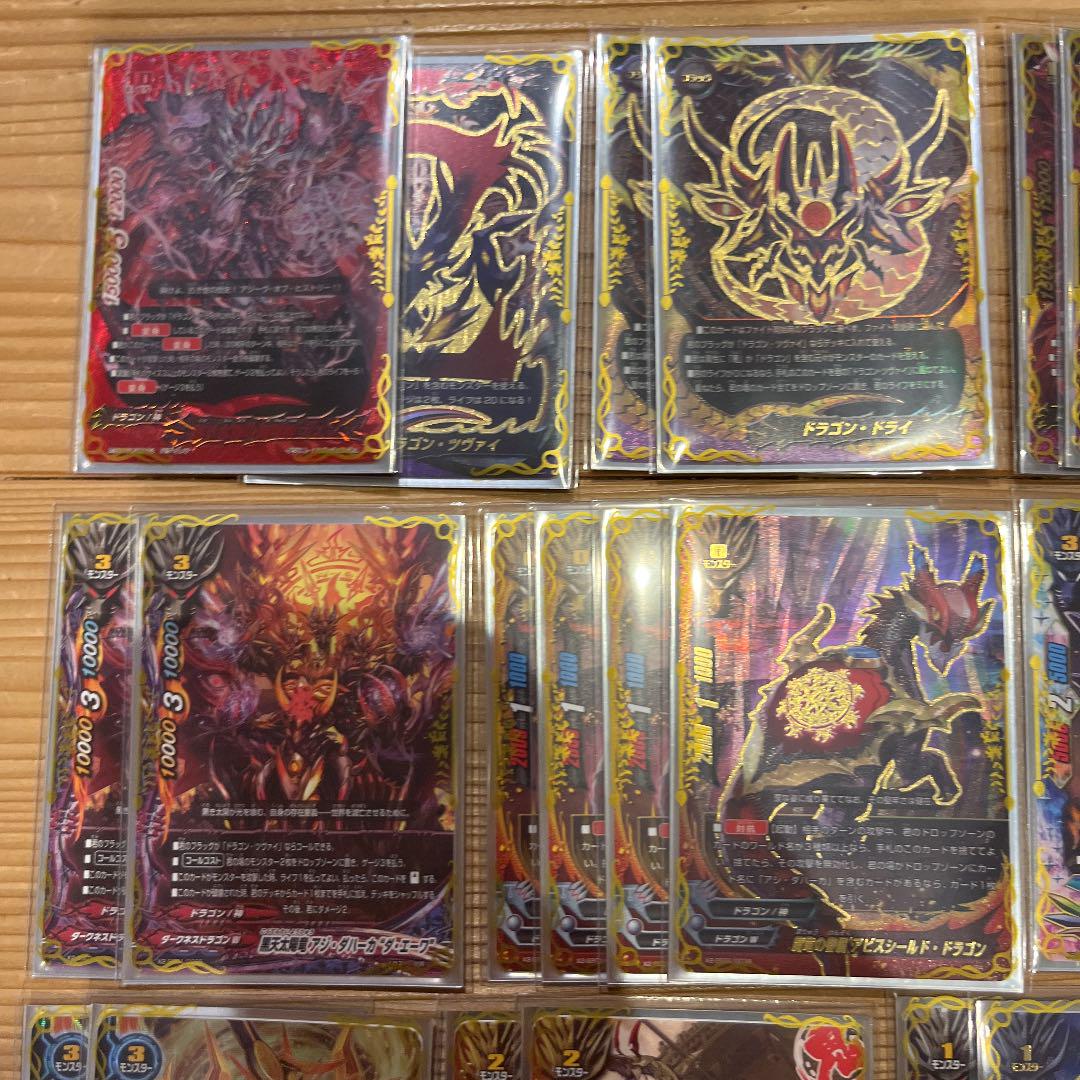 ドラゴンツヴァイデッキ➄ バディファイト