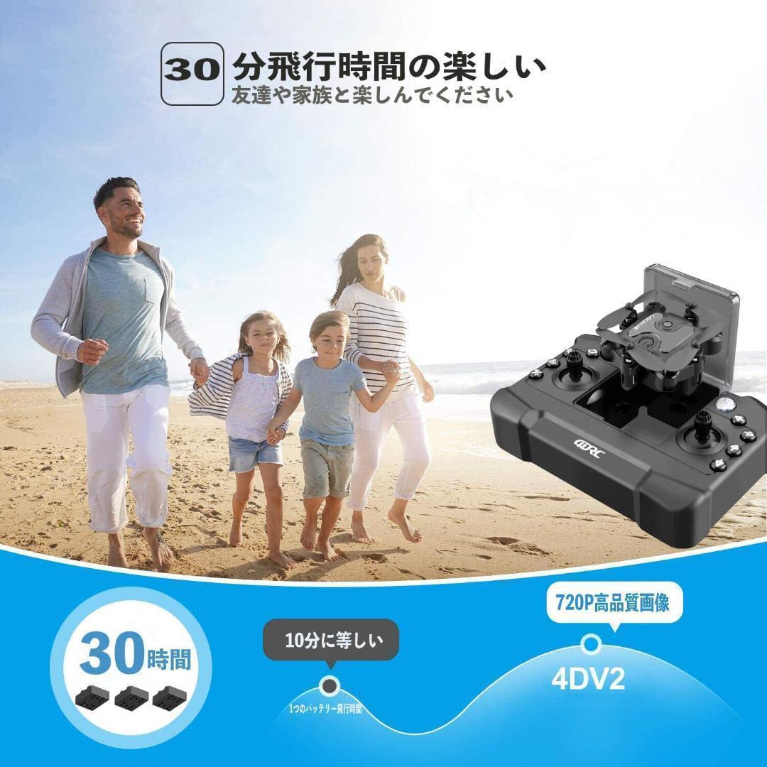 SALE本物保証 Wifiカメラ搭載 最新ミニドローン 高画質 折り畳み式 自撮り oRXEl-m62084684475 格安好評