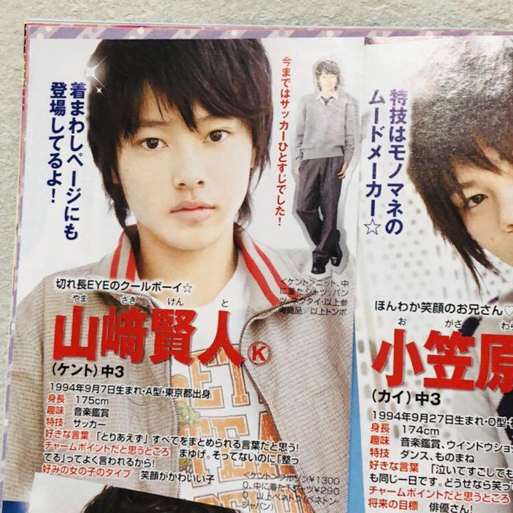 ✴︎ ピチレモン 2010年2月号(¥600) , メルカリ スマホでかんたん フリマアプリ