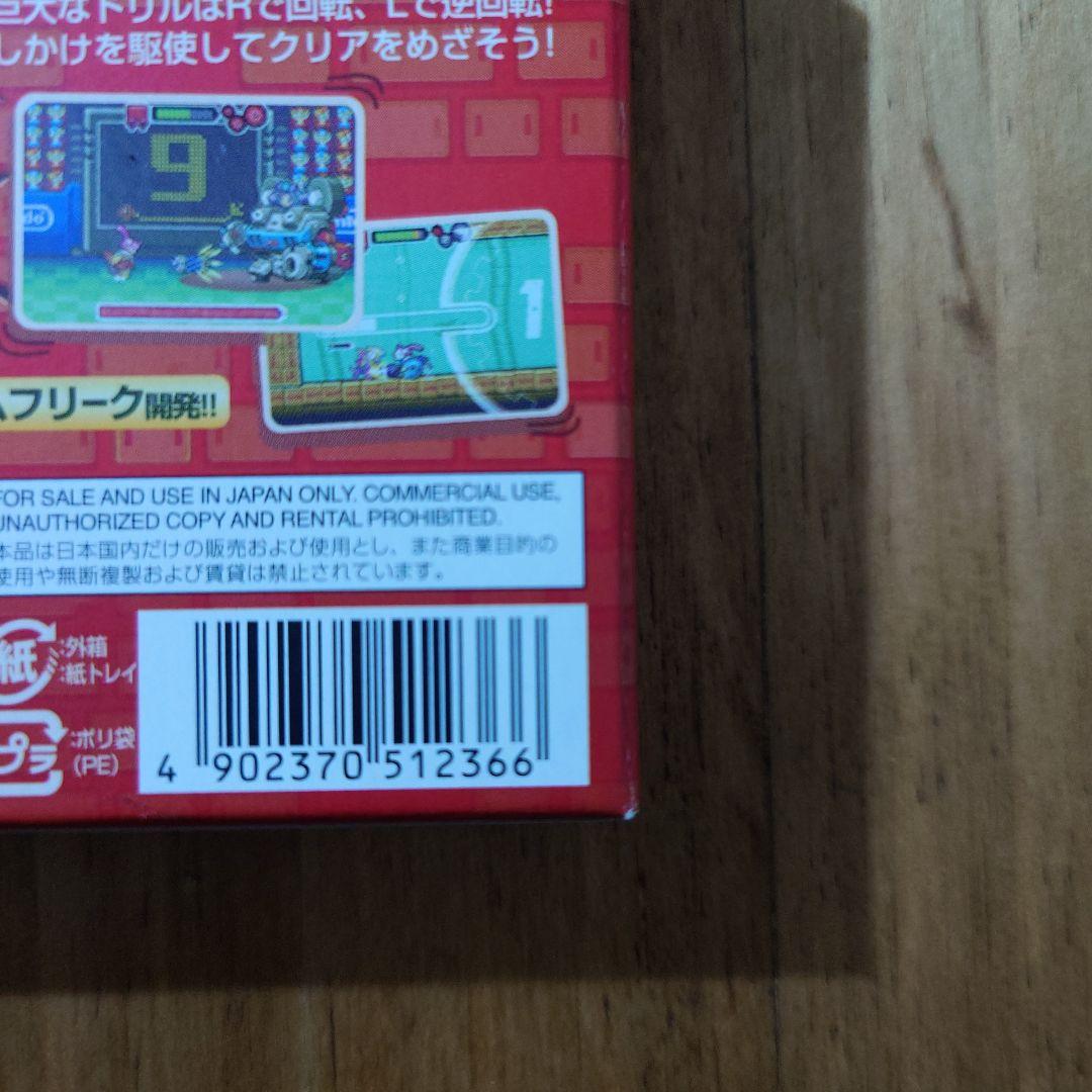 スクリューブレイカー轟震どりるれろ 箱