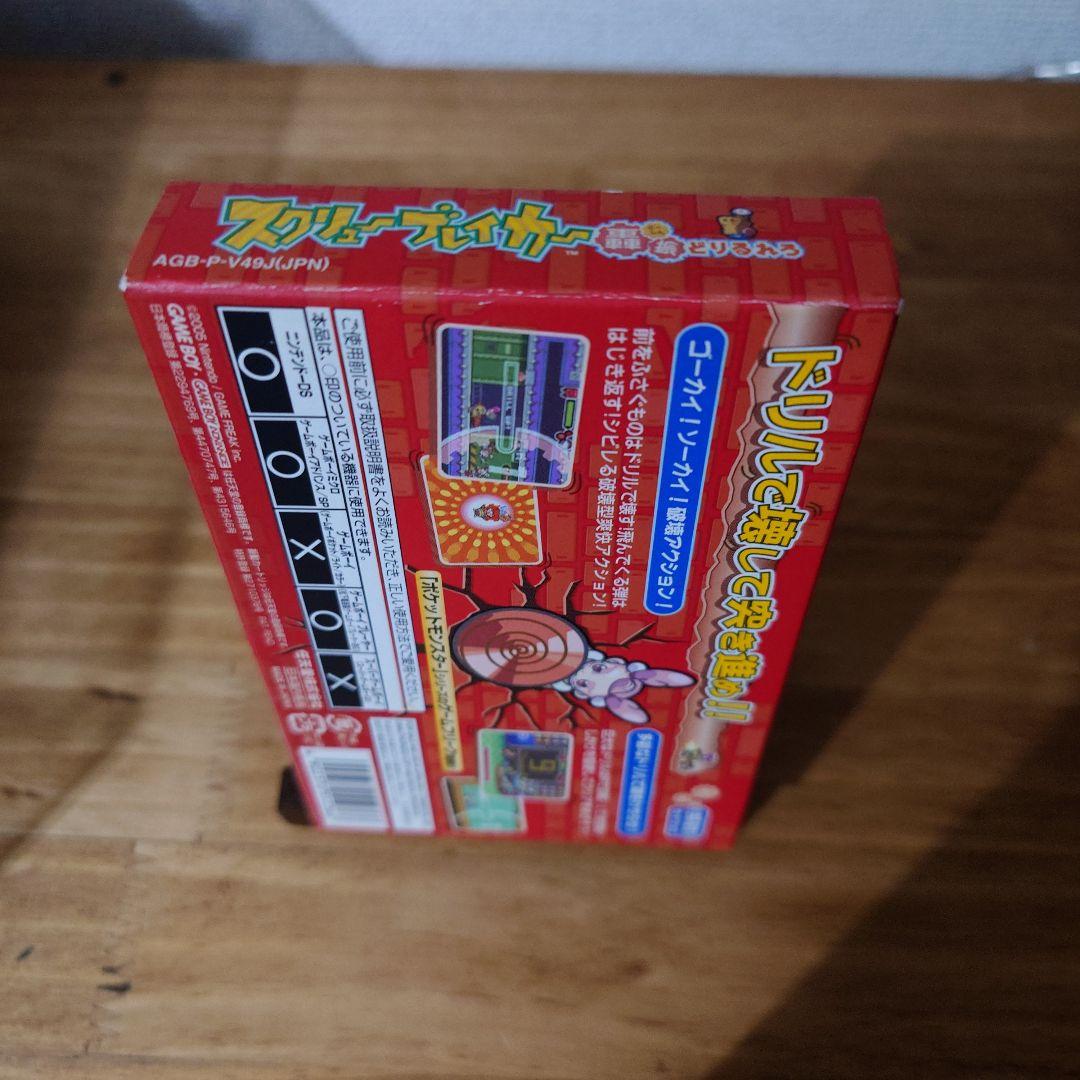 箱 説明書付き目立った傷や汚れなし