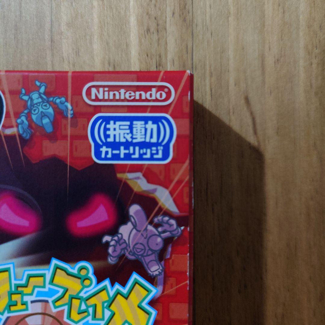 スクリューブレイカー轟震どりるれろ 箱