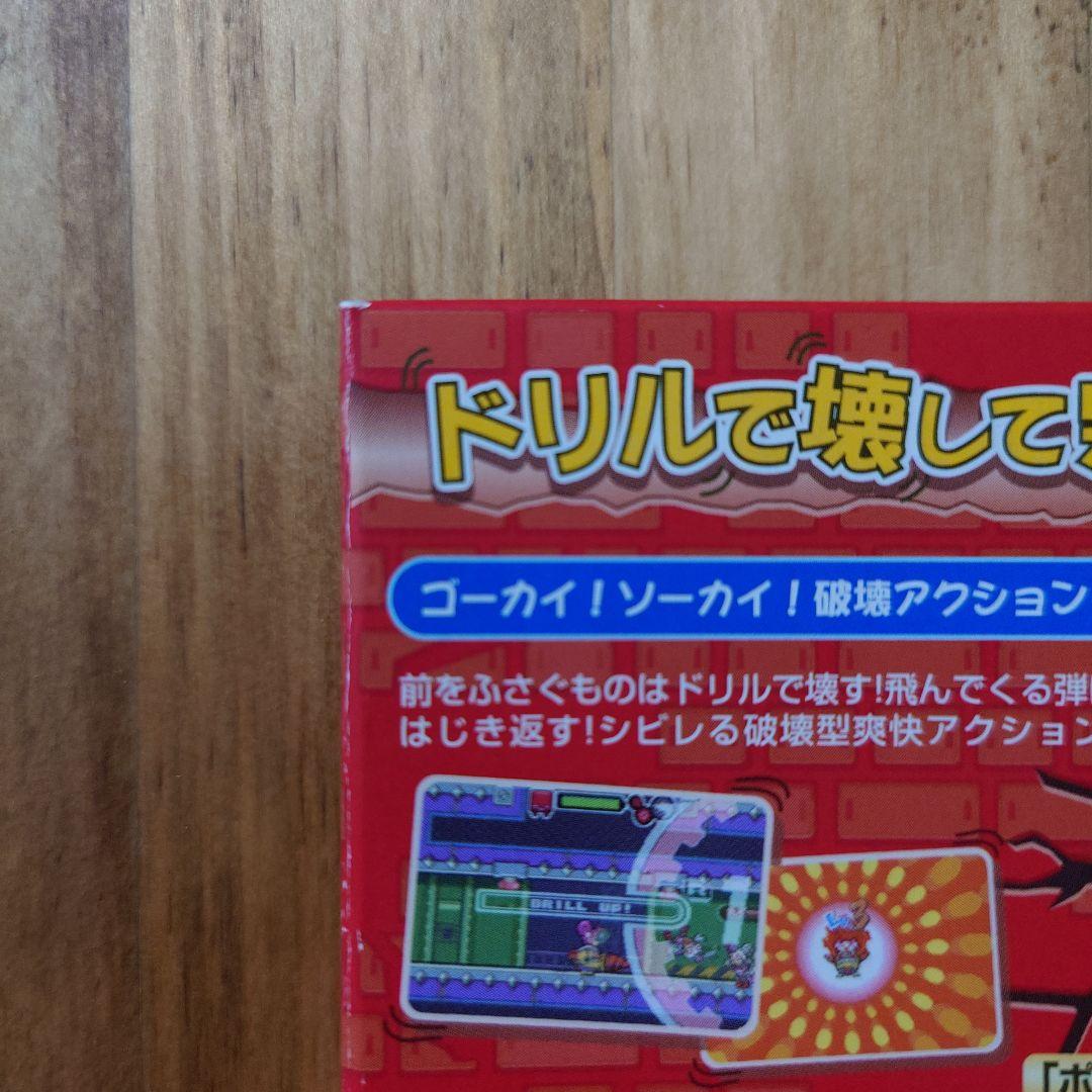 説明書付き目立った傷や汚れなし