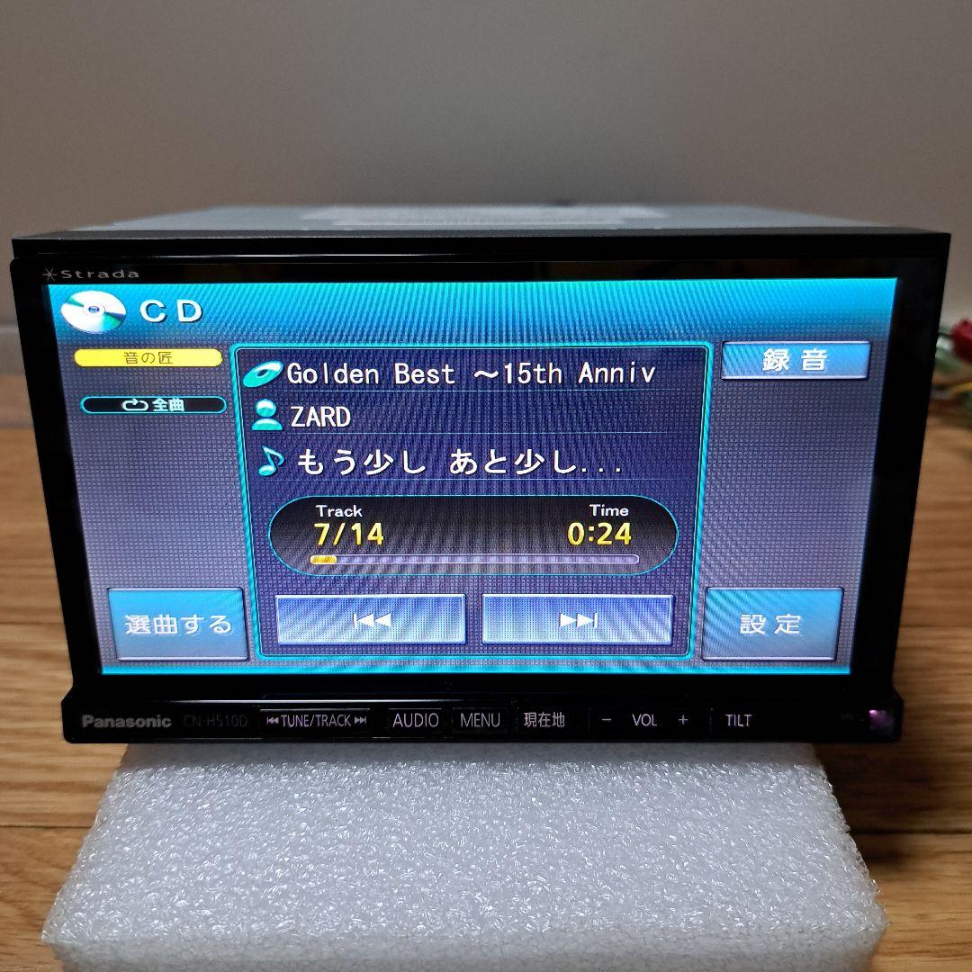 Panasonic BT内蔵 フルセグ DVD ワイドFM カーナビ マツダ 純正ナビ 型式 C9Y8 DVD再生 テレビ フルセグ Bluetooth
