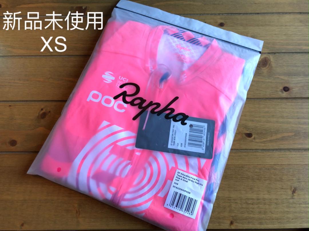 ブルー系名作 新品Rapha PRO TEAM AERO JERSEY サイズXS ウエア 自転車ブルー系¥13,050-eur-artec.fr ブルー系名作 新品Rapha PRO TEAM AERO JERSEY サイズXS ウエア 自転車ブルー系¥13,050-eur-artec.fr
