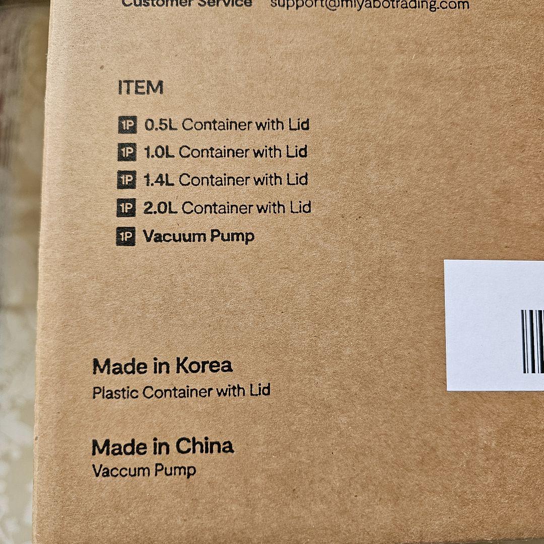 VAKUEN 5Pセット 食品保存容器