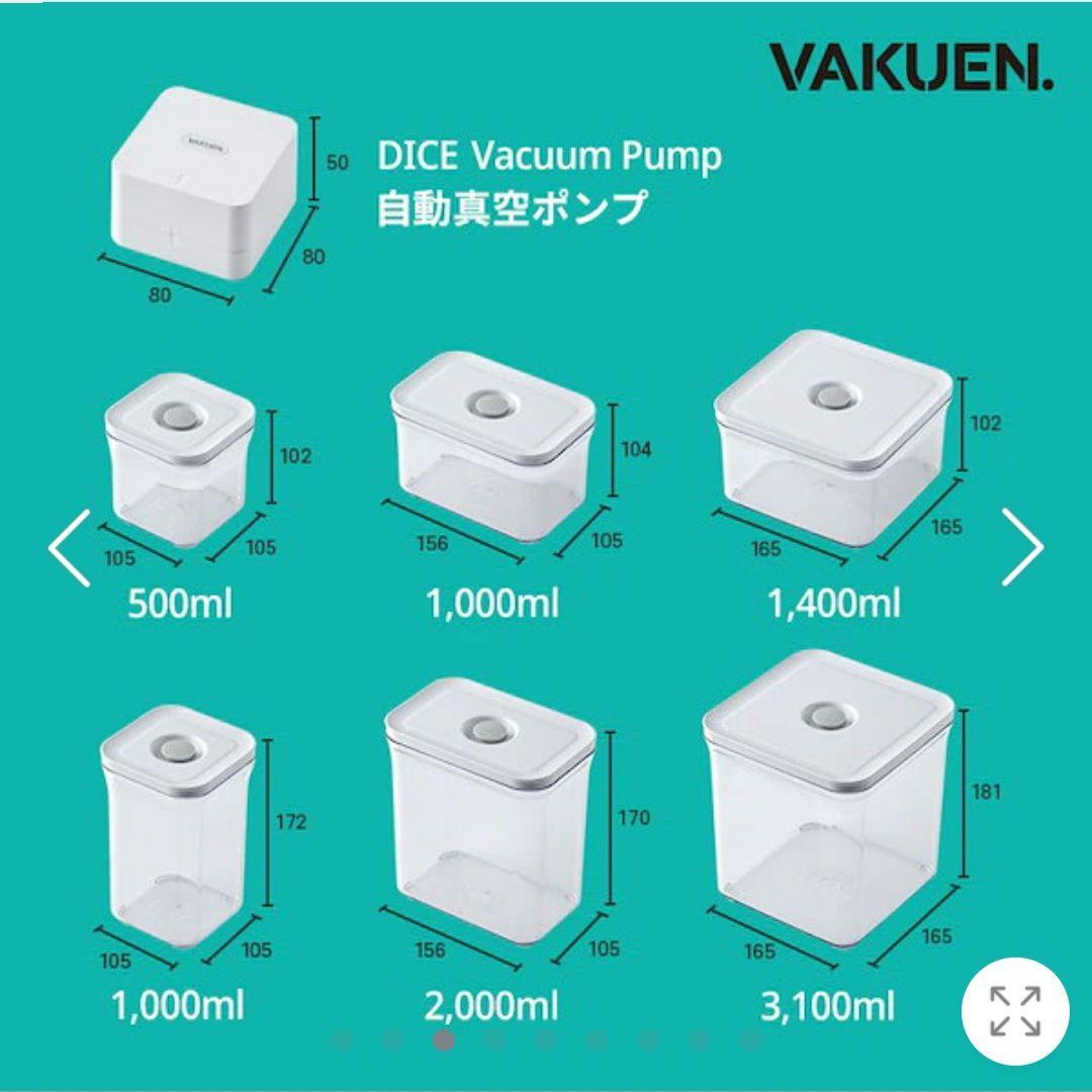 VAKUEN 5Pセット 食品保存容器