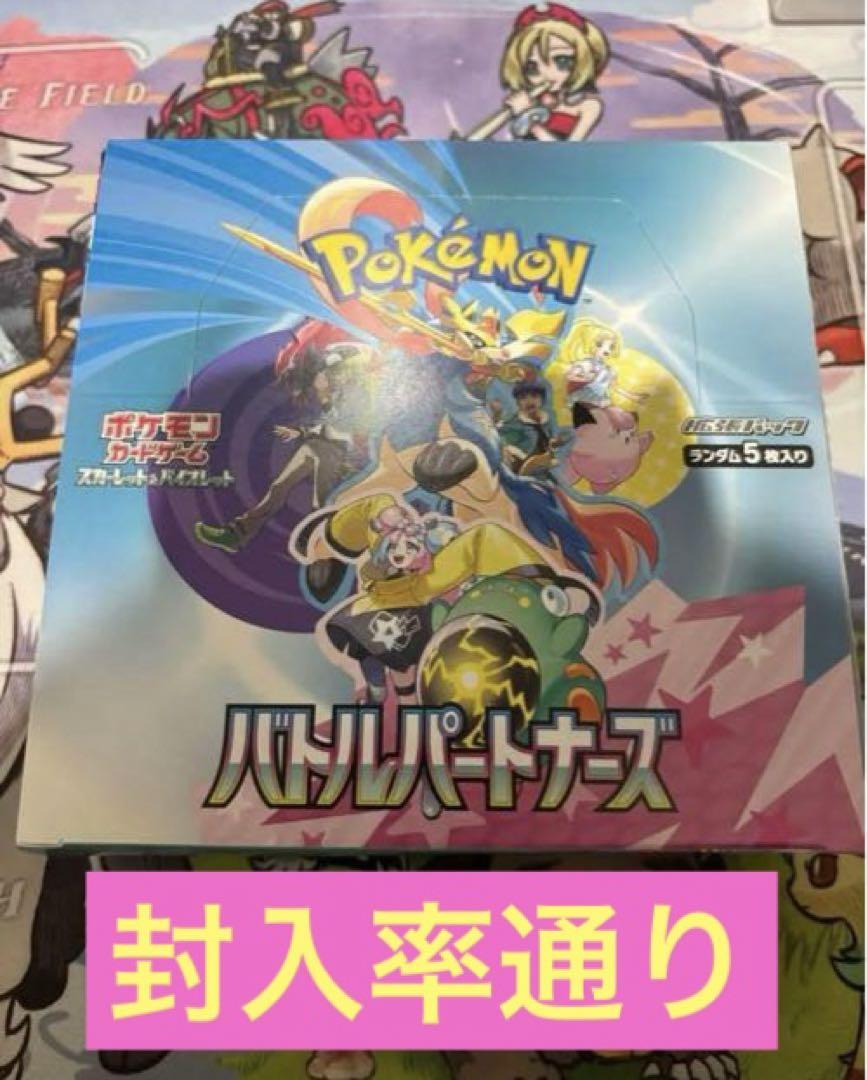 1月1日まで値下げ中 遊戯王 征竜 ほむほむのカードボックス 1月1日まで値下げ中 遊戯王 征竜 ほむほむのカードボックス