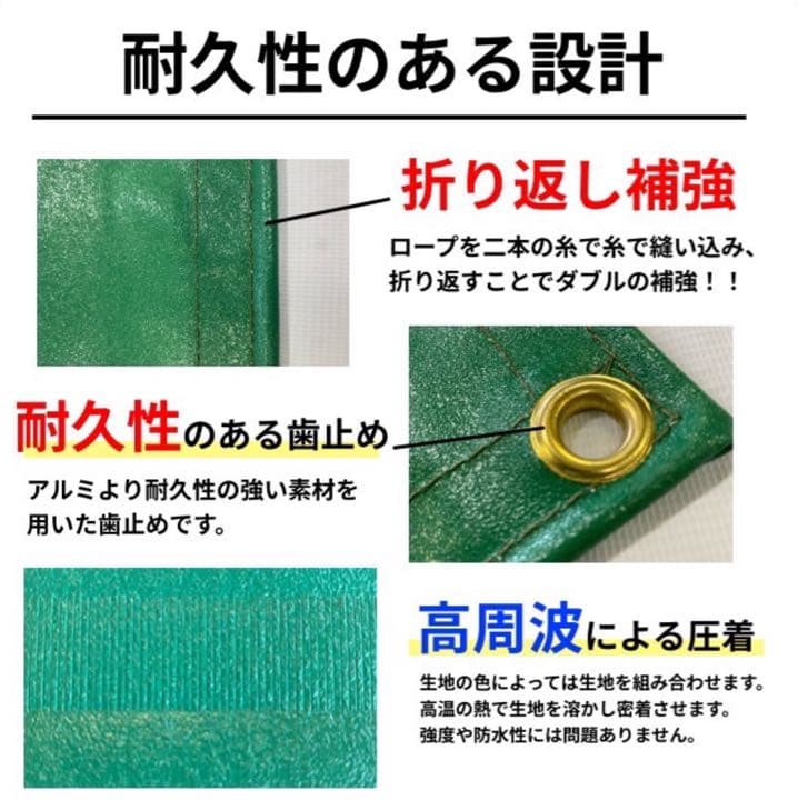 予約中!】 ダイハツ ハイゼット専用 荷台シート ゴムバンド付き