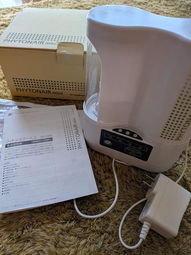 フィトンチットエアー