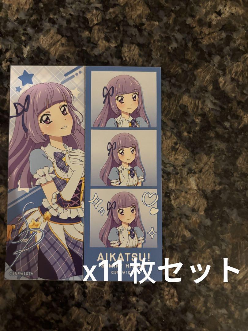「アイカツ！」『キラッキラ！』 フォトシールコレクション　新品未開封　20点 あかりGeneration10周年記念イベント『キラッキラ！』 会場販売