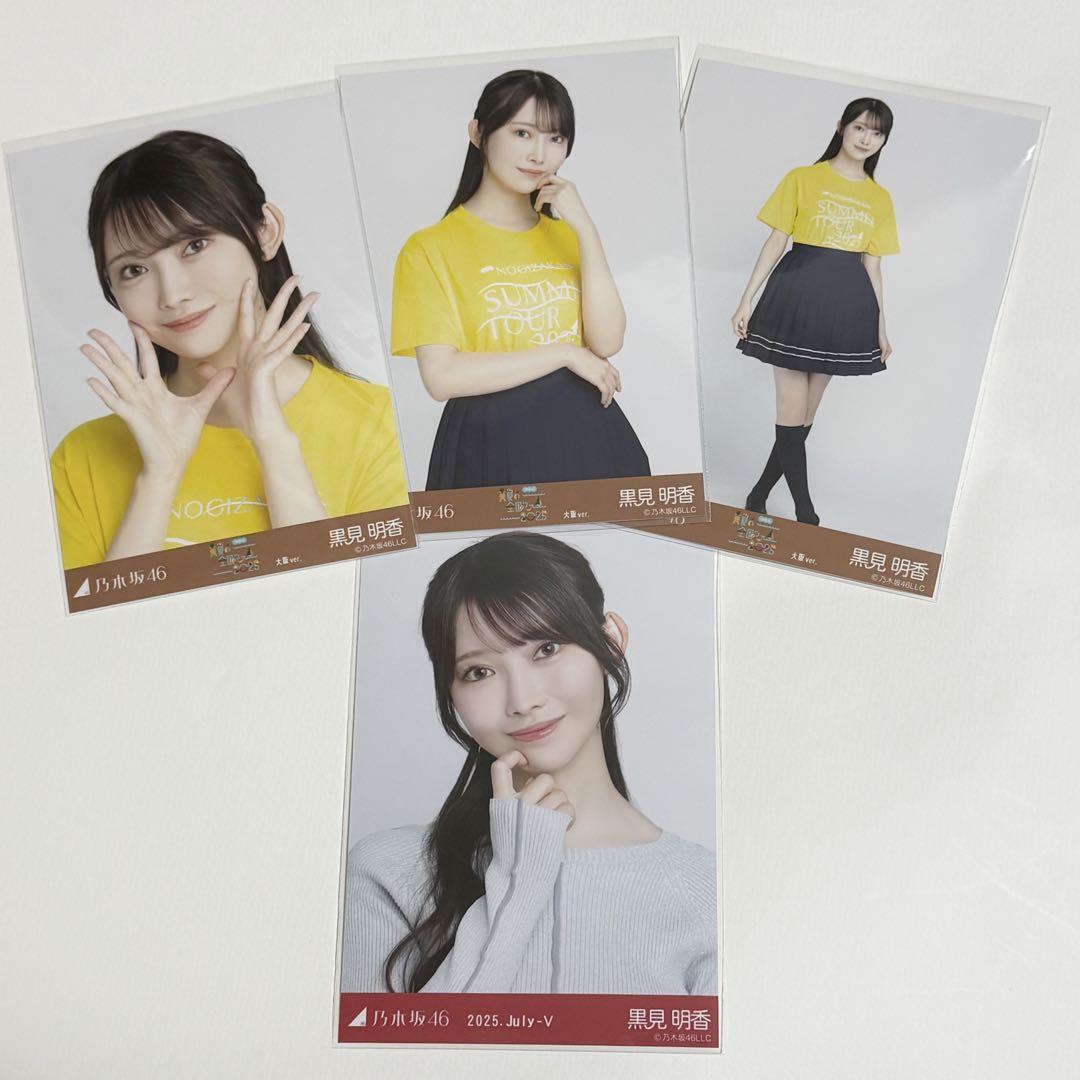 賀喜遥香 真夏の全国ツアー2025 Tシャツ 大阪ver.& ドット 真夏の全国ツアー2025特別企画✨ 賀喜遥香のステージ下紹介(特別