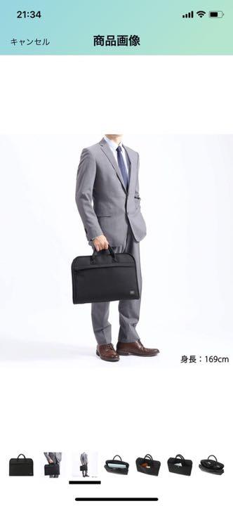 43%割引ブラック系【別倉庫からの配送】 ジェラート様専用【PORTER ポーター ビジネスバッグ】 ビジネスバッグ バッグ ブラック系-ENSHIDALGUENSE.EDU.MX 43%割引ブラック系【別倉庫からの配送】 ジェラート様専用【PORTER ポーター ビジネスバッグ】 ビジネスバッグ バッグ ブラック系-ENSHIDALGUENSE.EDU.MX