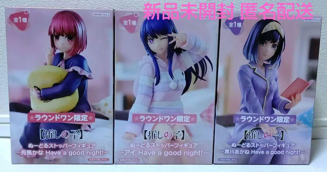 推しの子　ラウンドワン限定　ぬーどるストッパーフィギュア　アイ　かな 計6個 Amazon | ラウンドワン限定 推しの子 ぬーどるストッパー