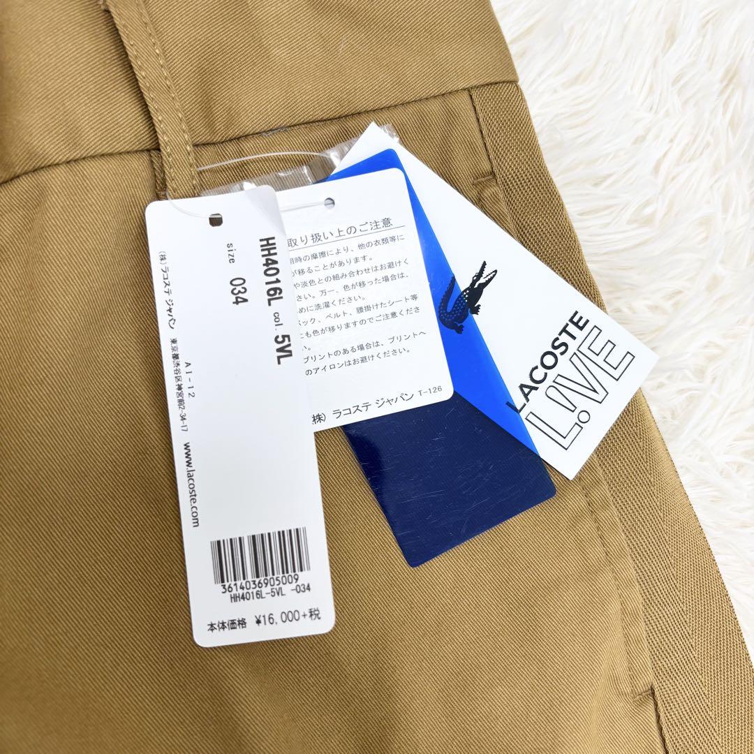 【新品未使用】ラコステ LACOSTE チノパン サイドライン W34