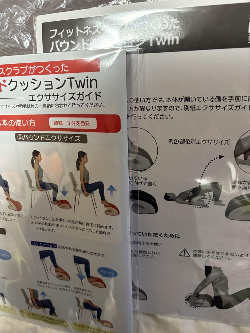 株式会社スポーツオアシス　バウンドクッションtwln ブラウン
