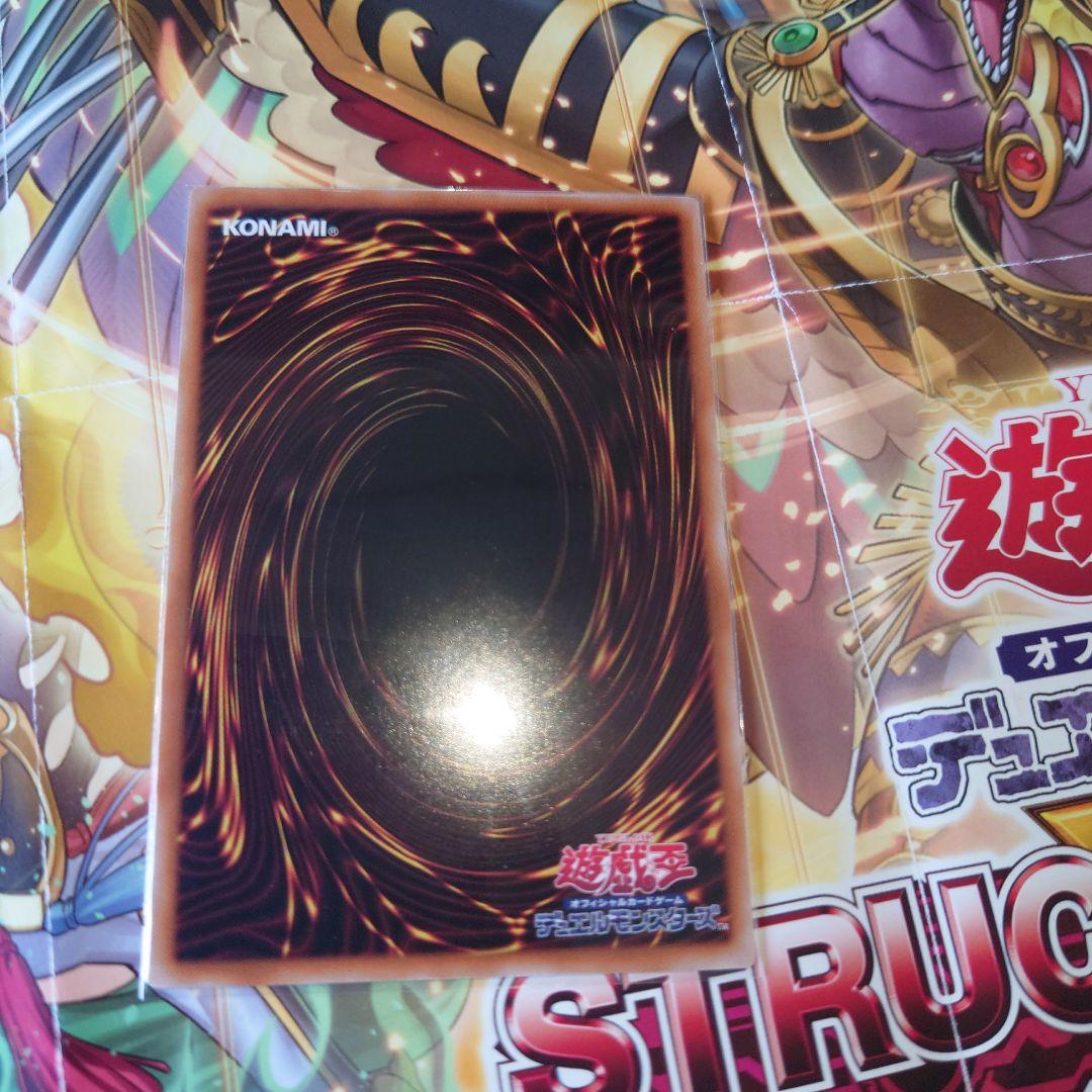 限定特価遊戯王 閃刀姫ロゼ 赤シク