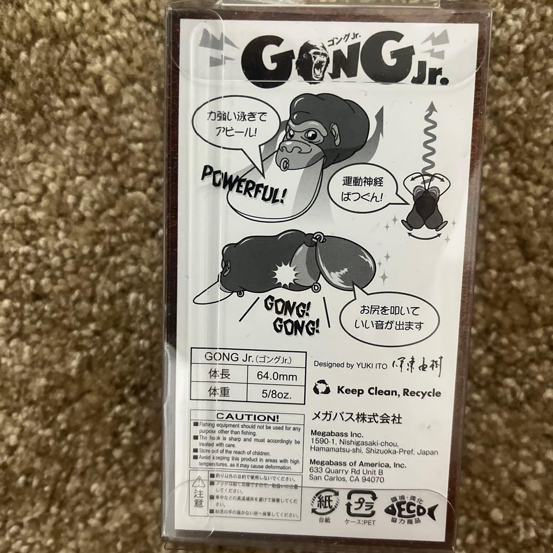 メガバス GONG Jr. 希少カラーJASON メガバス GONG Jr. 希少カラーJASON