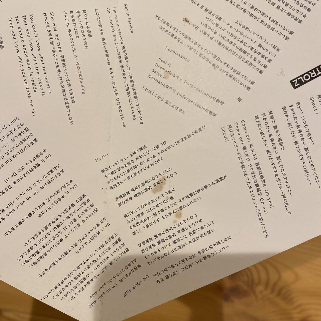 ペトロールズPETROLZ廃盤アルバムCD■Renaissance■長岡亮介■■