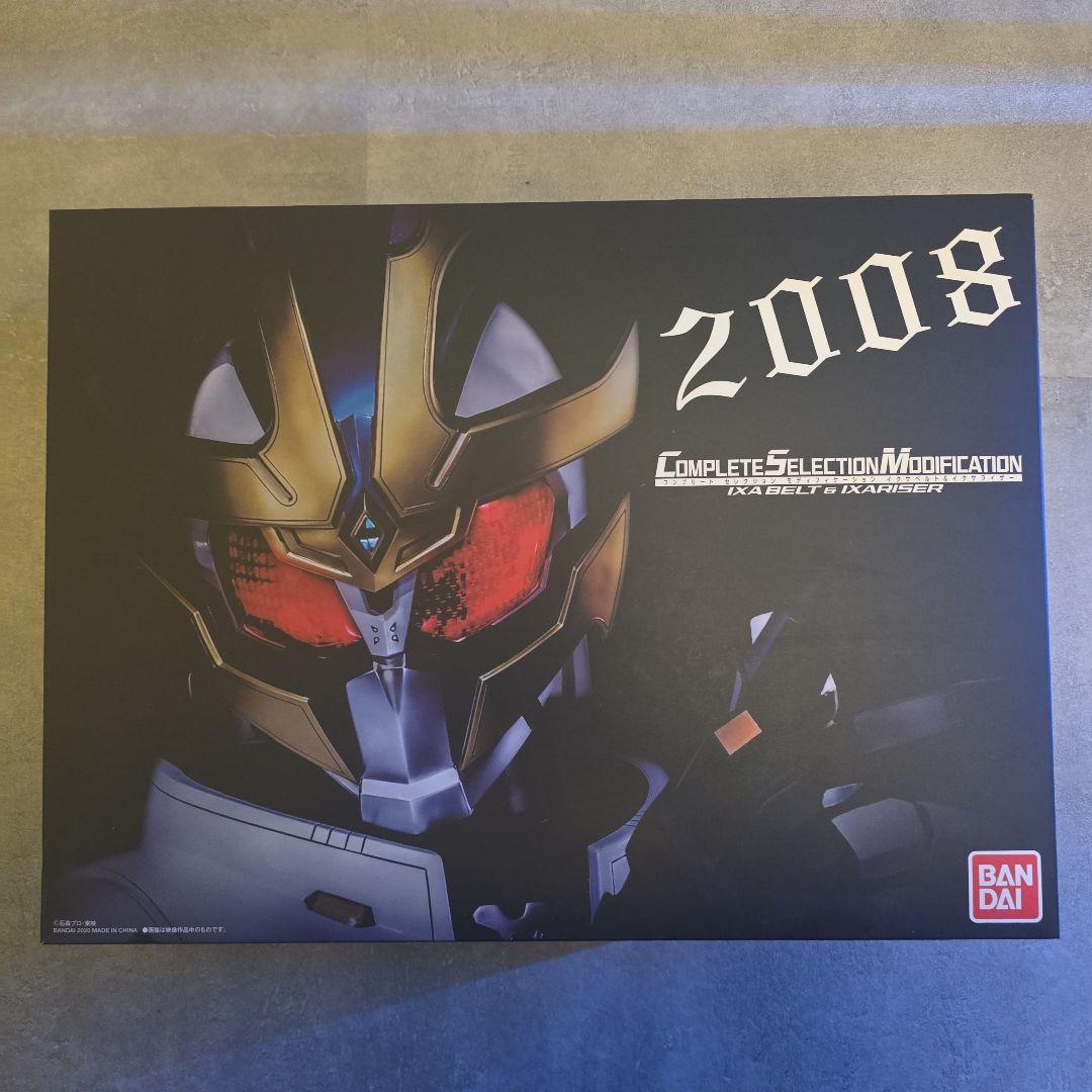 csmイクサベルト　段ボール箱欠品 csmイクサベルト 段ボール箱欠品 - メルカリ