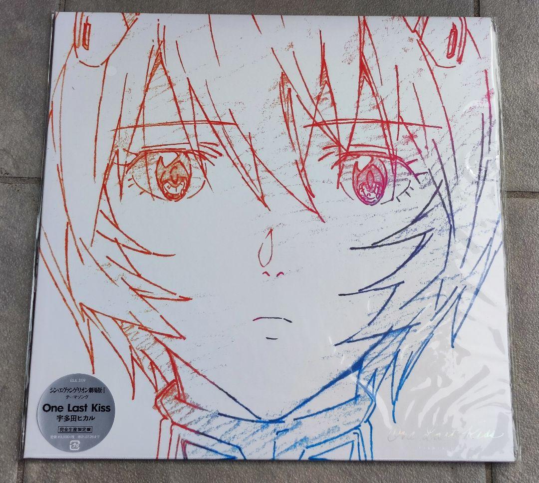 未使用 One Last Kiss アナログレコード 綾波
