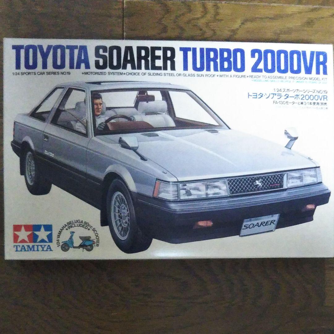 安いそれに目立つ
小鹿田宮模型 1/24 トヨタ・ソアラ・ターボ2000VR 模型/プラモデル 安いそれに目立つ
小鹿田宮模型 1/24 トヨタ・ソアラ・ターボ2000VR 模型/プラモデル