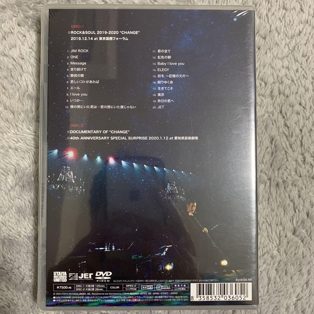清木場俊介 新品‼️ ROCK&SOUL 2019-2020 “CHANGE” ミュージック