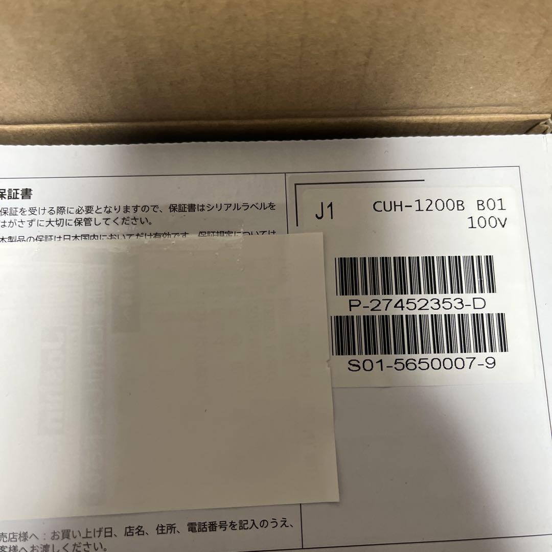 CUH-1200b 1TB