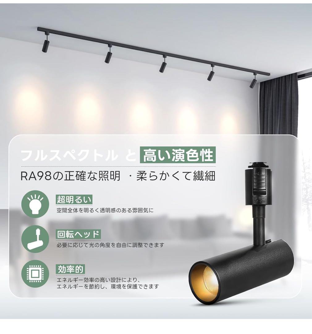 ダクトレールライト ライティングレール用スポットライト ledスポットライト
