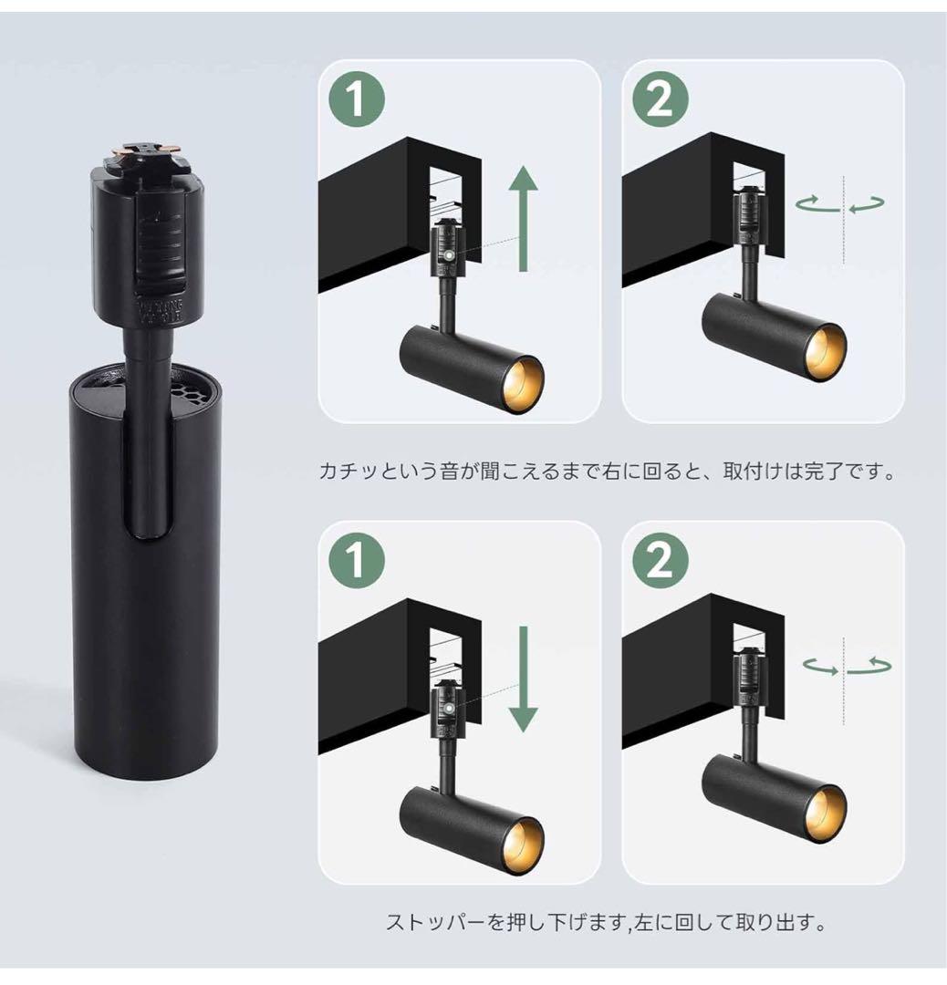 ダクトレールライト ライティングレール用スポットライト ledスポットライト