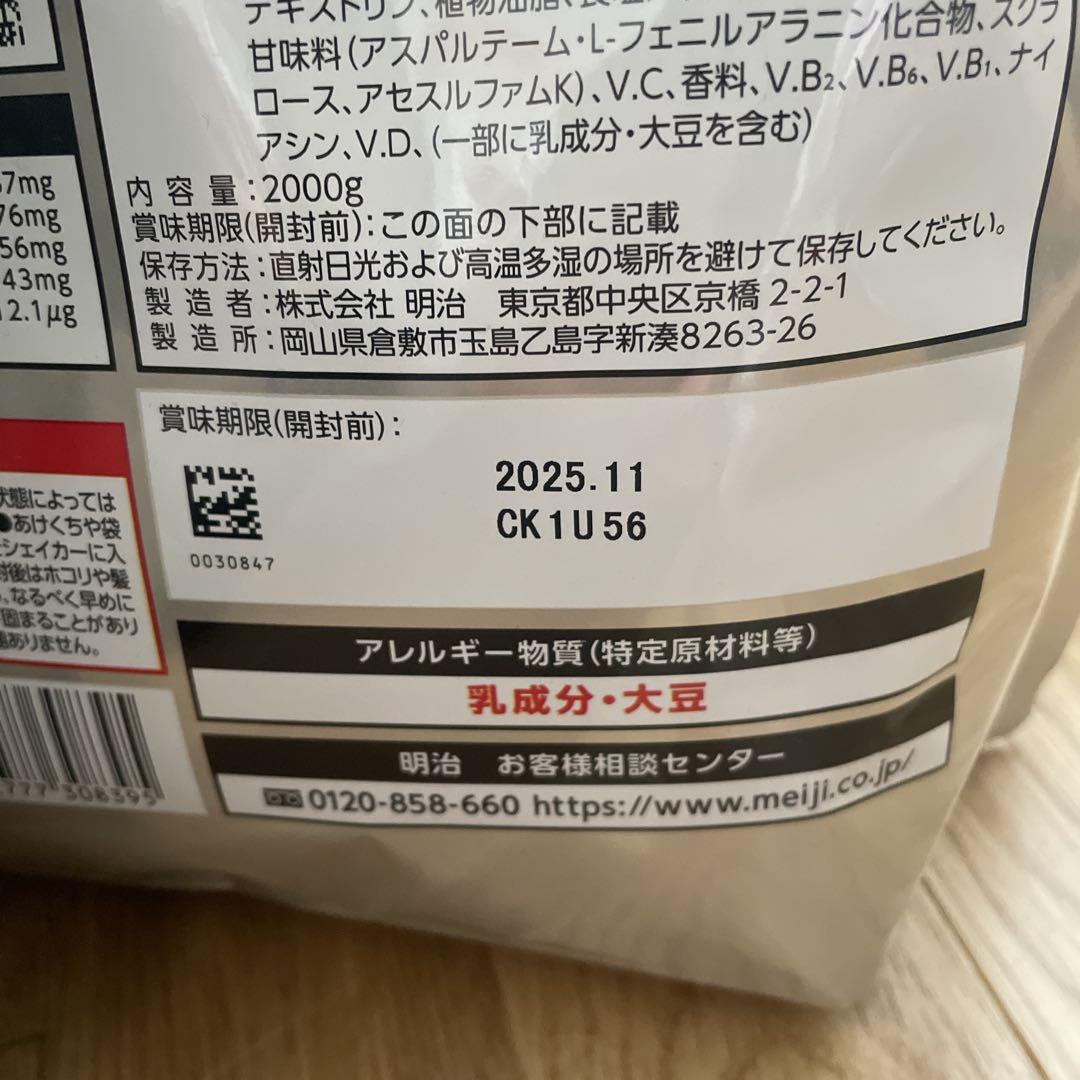 ココア