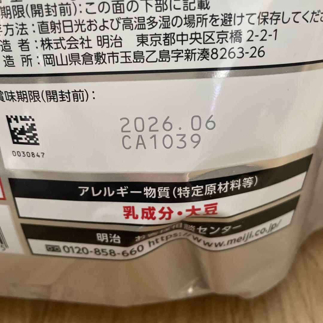 ザバスソイプロテイン2000g