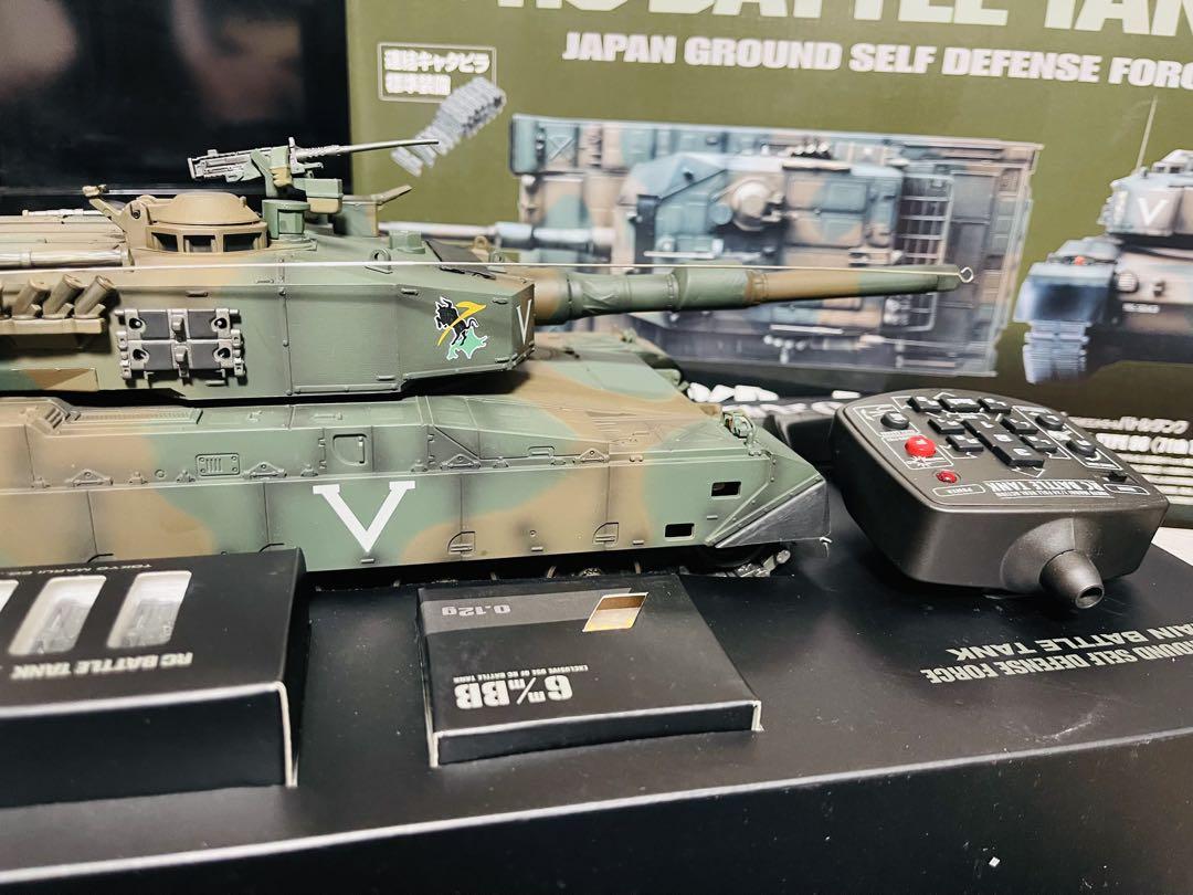 東京マルイ バトルタンク RC 90式戦車1/24.迷彩ラジコン戦車.